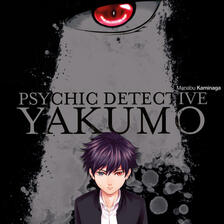 Psychic Detective Yakumo