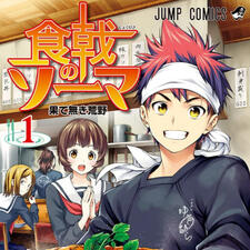 Shokugeki no Souma