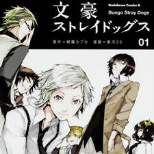 Bungou Stray Dogs