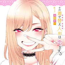 Sono Bisque Doll wa Koi wo Suru