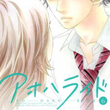 Ao Haru Ride