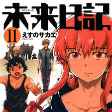 Mirai Nikki