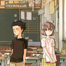 Koe no Katachi