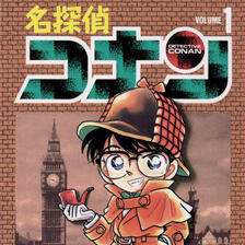 Meitantei Conan